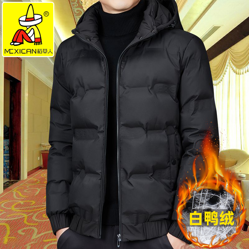 稻草人真白鸭绒羽绒服男冬季厚款运动外穿纯色Y6uO可脱卸连帽外套