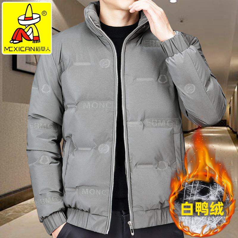 稻草人真白鸭绒羽绒服男冬季帅气时尚纯色N2xQ石墨烯立领保暖外套