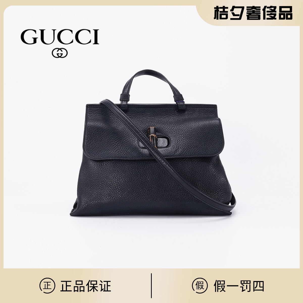 95新  【桔夕天歌】 GUCCI/古驰 手提斜挎包竹节扣小号 /BG22017301