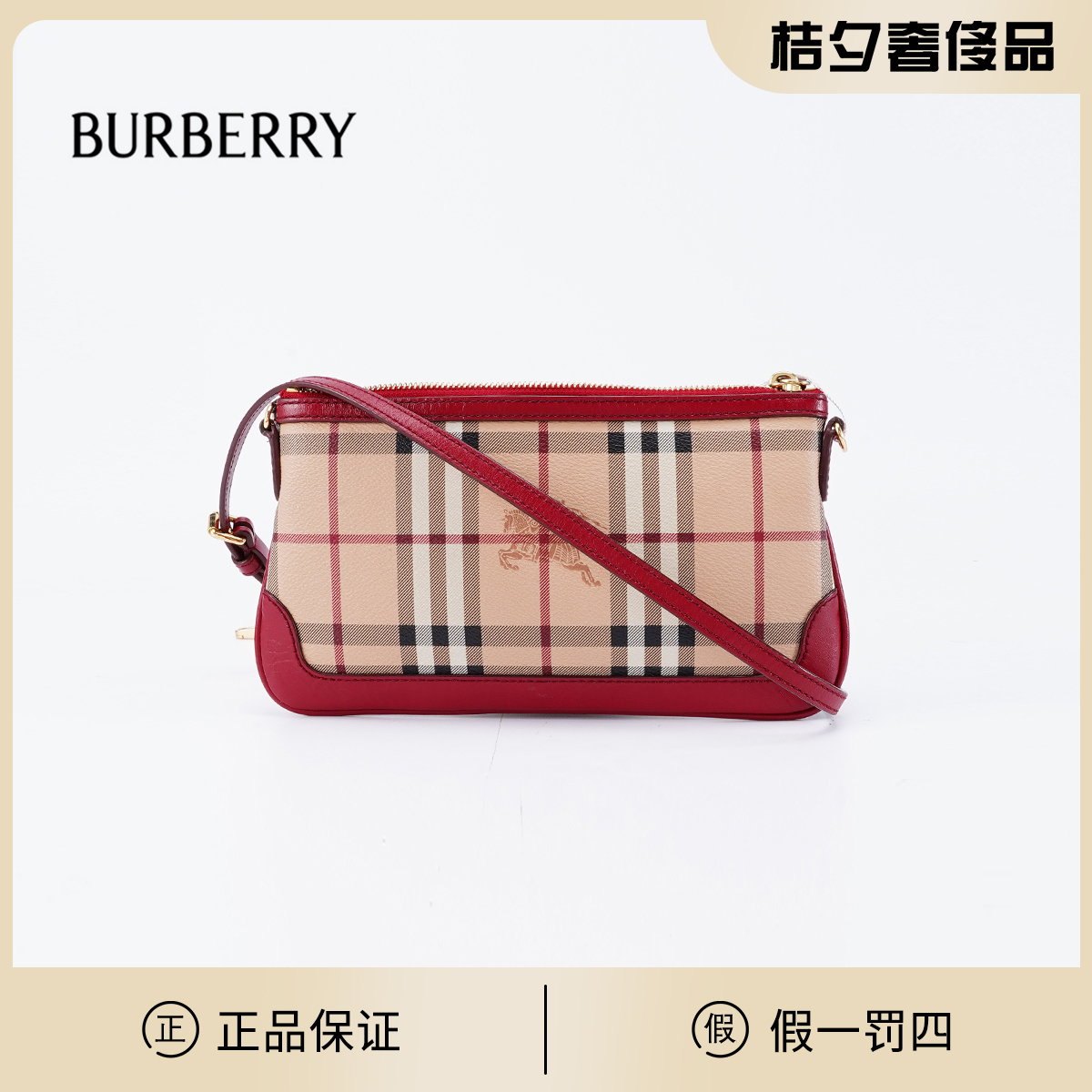 95新 BURBERRY/博柏利 【桔夕林泽】纸片包战马格纹红