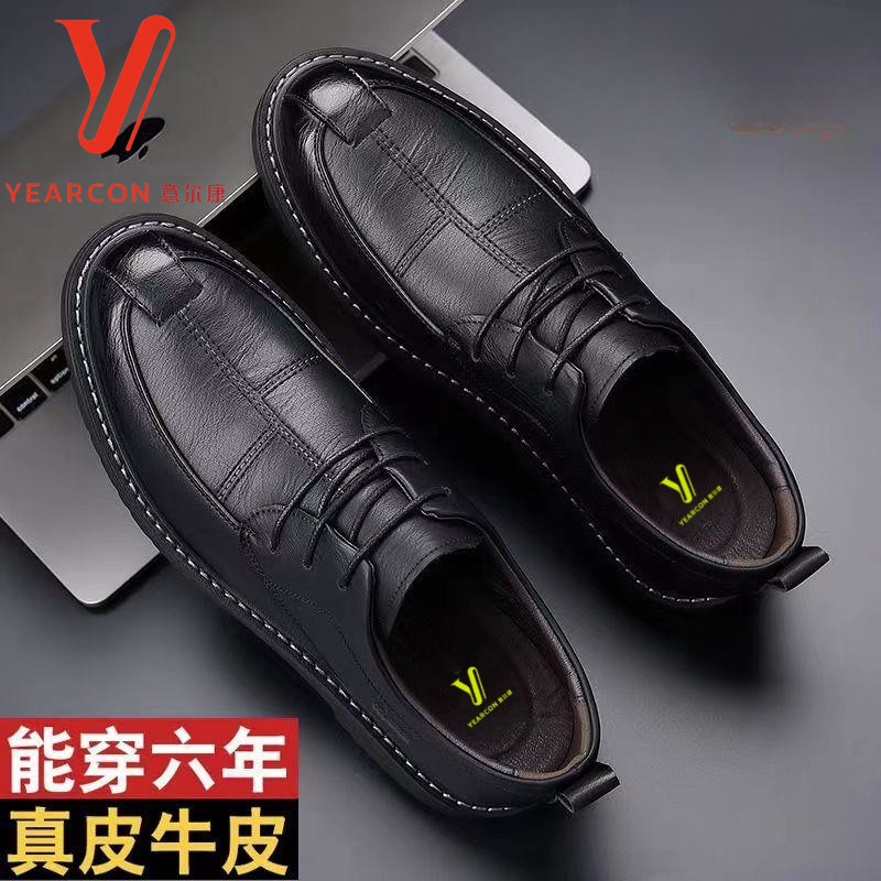 正品皮鞋真皮透气商务正装男士商务休闲防滑软皮软底中老年爸爸鞋