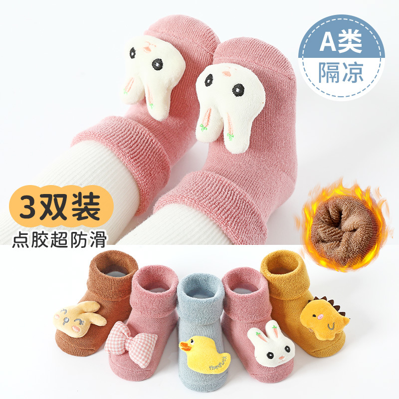 宝宝地板袜室内防滑秋冬季加厚毛圈儿童学步袜卡通中筒棉袜婴幼儿
