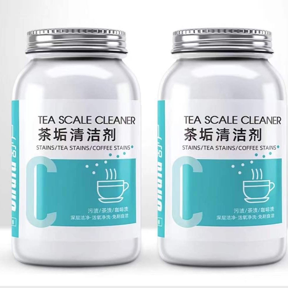 茶垢清洁剂茶水杯茶具去渍剂茶渍一次性除茶垢去污去黄洗杯深层