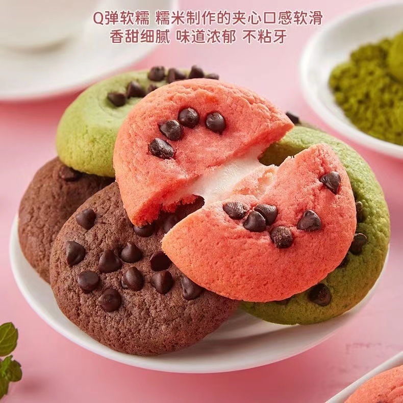 【与辉|同行】小|扬哥元气打糕巧克力抹茶草莓味混合曲奇麻薯糯叽叽