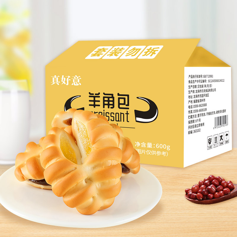 【与辉|同行】羊角包水果香蕉味营养早餐食品豆沙夹心面包新鲜软糯