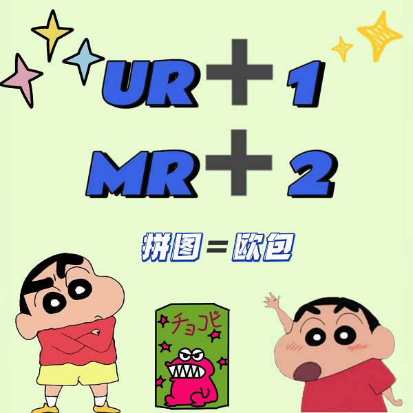 淘 【UR+1/MR+2】Kawaii 春日部学院第2弹 (默认dai 拆）卡牌盲盒