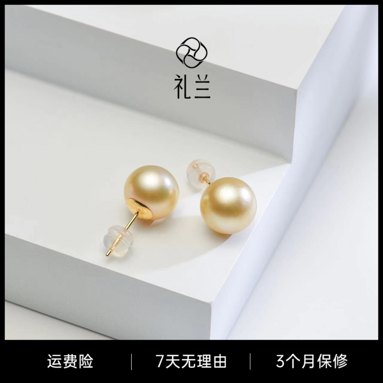 【礼兰甄选】18K干枯色耳钉