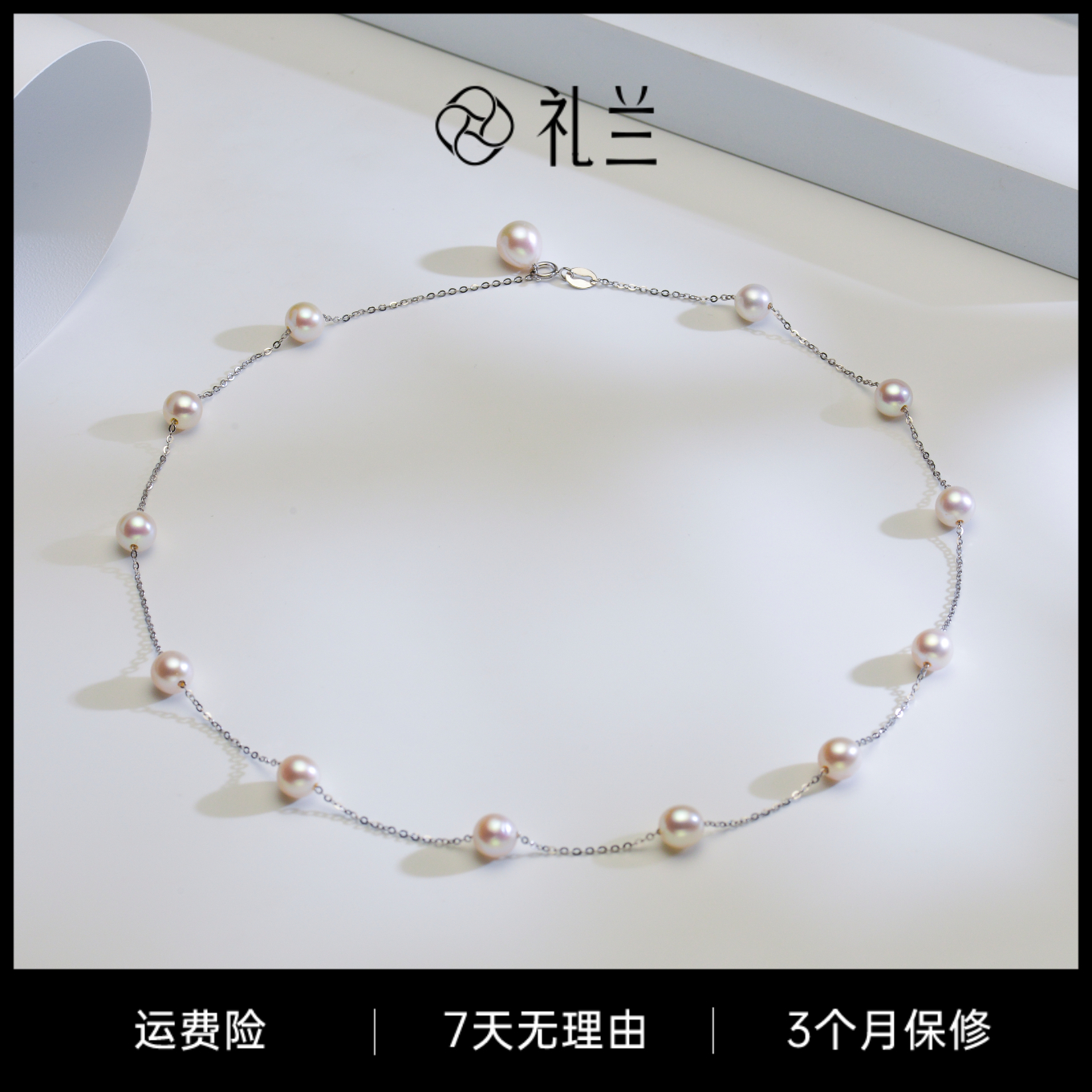 【礼兰甄选】S925银满天星Y字链