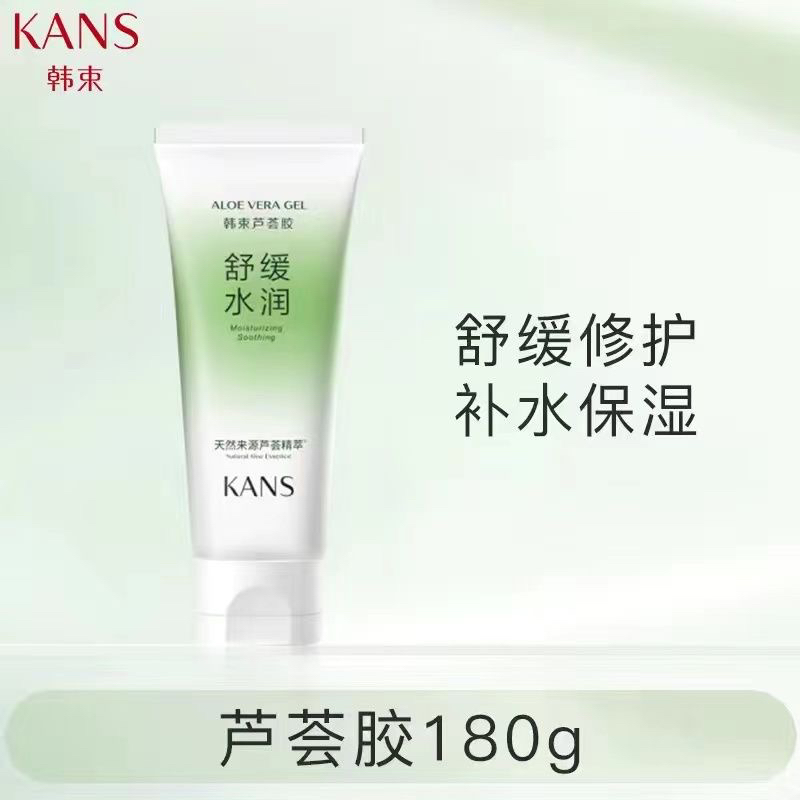 【红动专属】韩/束芦荟胶修护保湿淡化痘印凝胶免洗涂抹式修复180g.