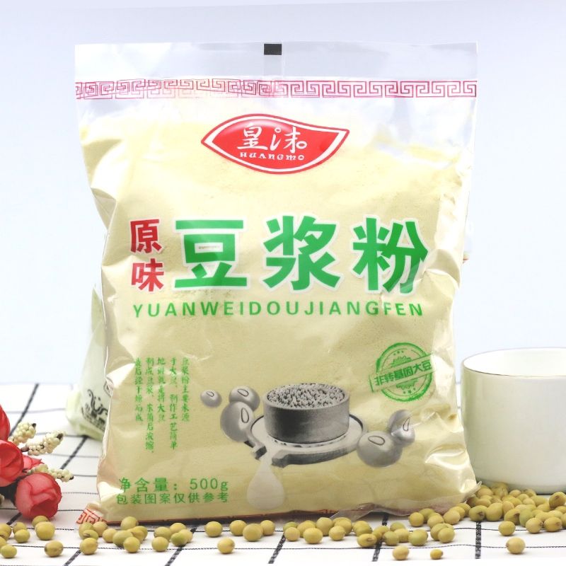 原味豆浆粉豆奶粉商用粉营养小包装香醇早餐冲饮速溶袋装甜豆浆