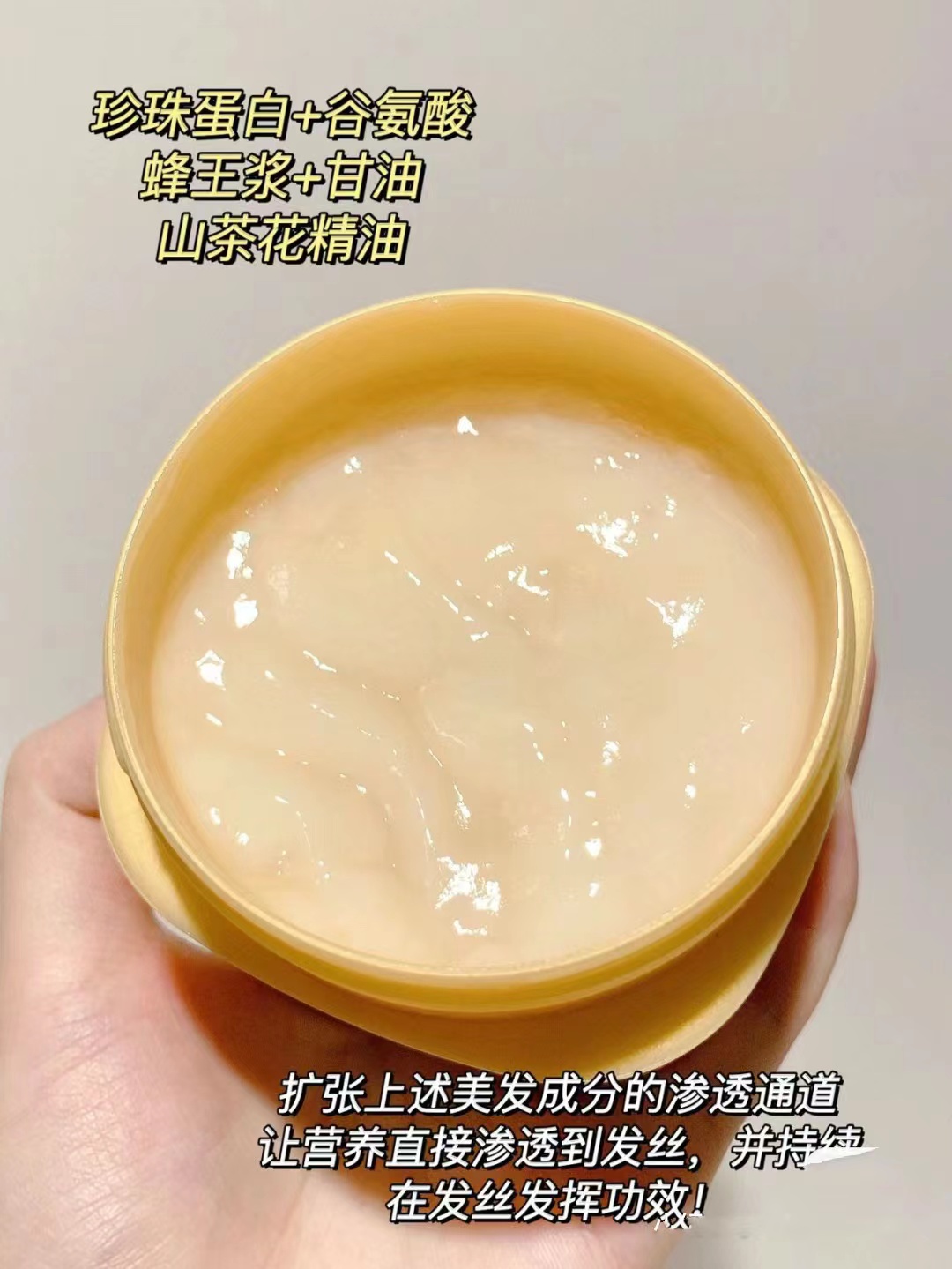 （在家给头发做spa）0秒发膜180g 修护干枯柔顺改善毛躁烫染