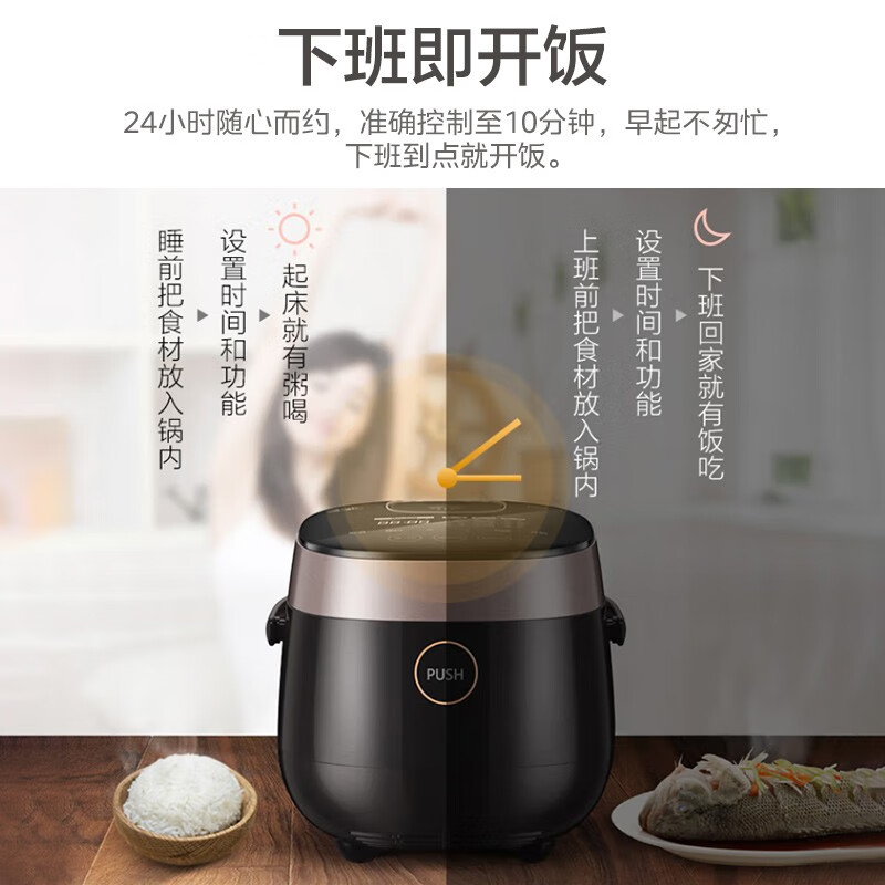 Midea/美的电饭煲FZ2001家用IH电磁加热2L迷你精钢鼎釜智能预约