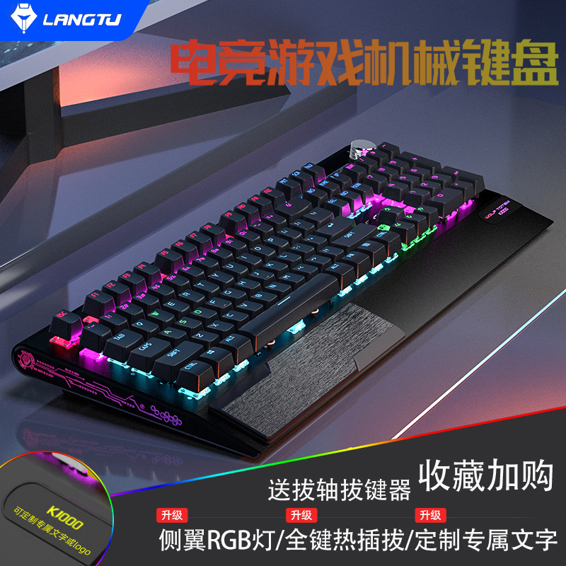 机械键盘鼠标套装电竞游戏用青轴有线键鼠耳机三件套台式网吧吃鸡