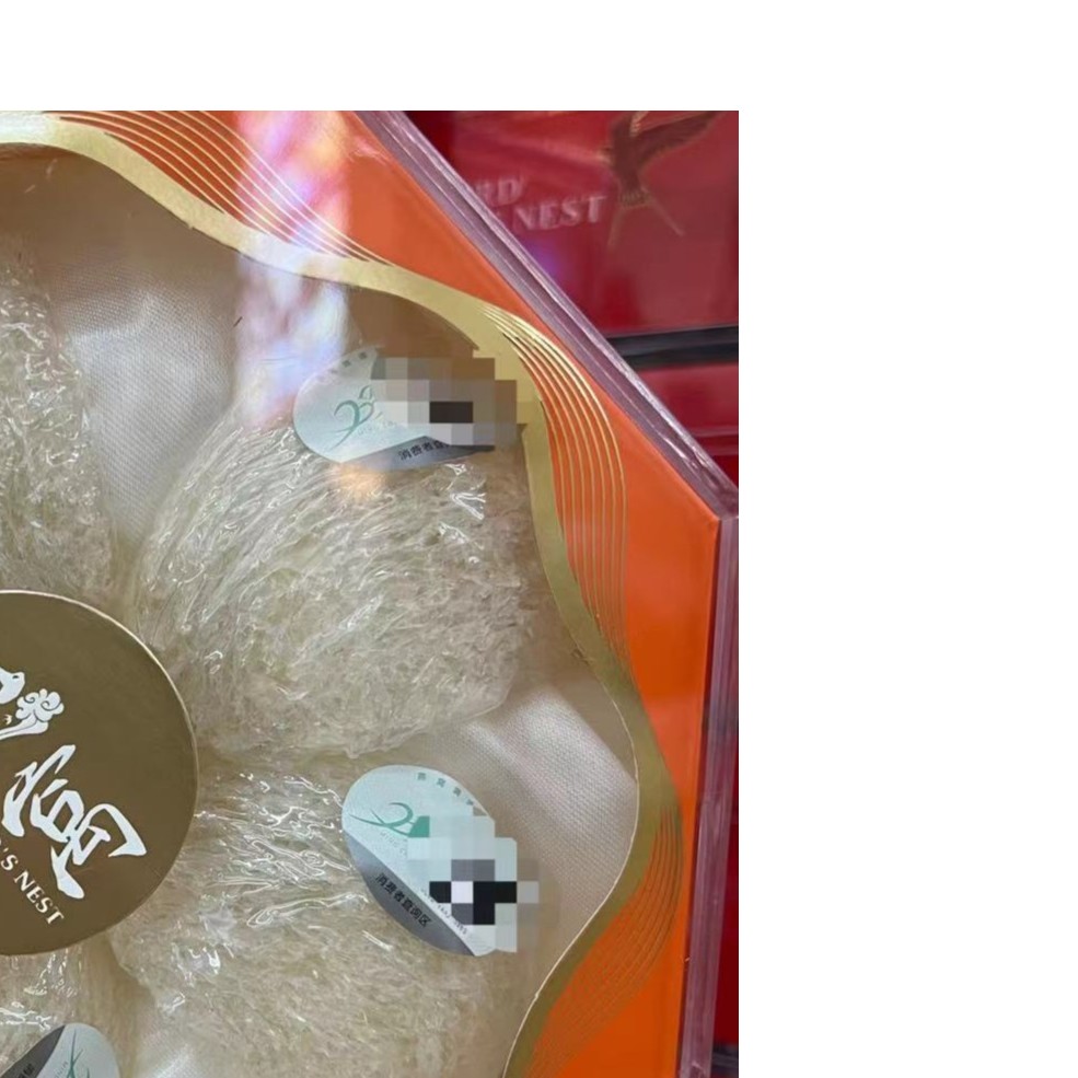 速鲜汇 疏高品质盏25g/50g/100g