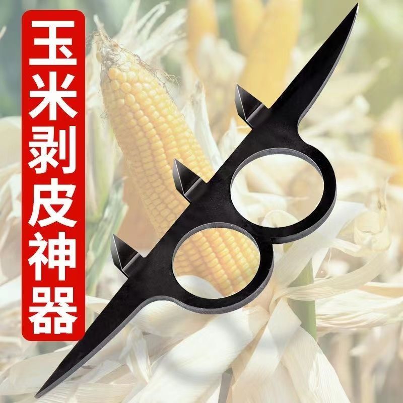 家用剥玉米神器扒苞米皮棒子剥皮机掰玉米玉米粒工具玉米剥粒机