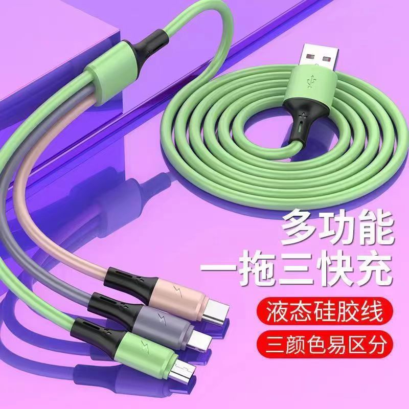 多功能家用usb三合一数据线一条装包邮到家办公室用品常备