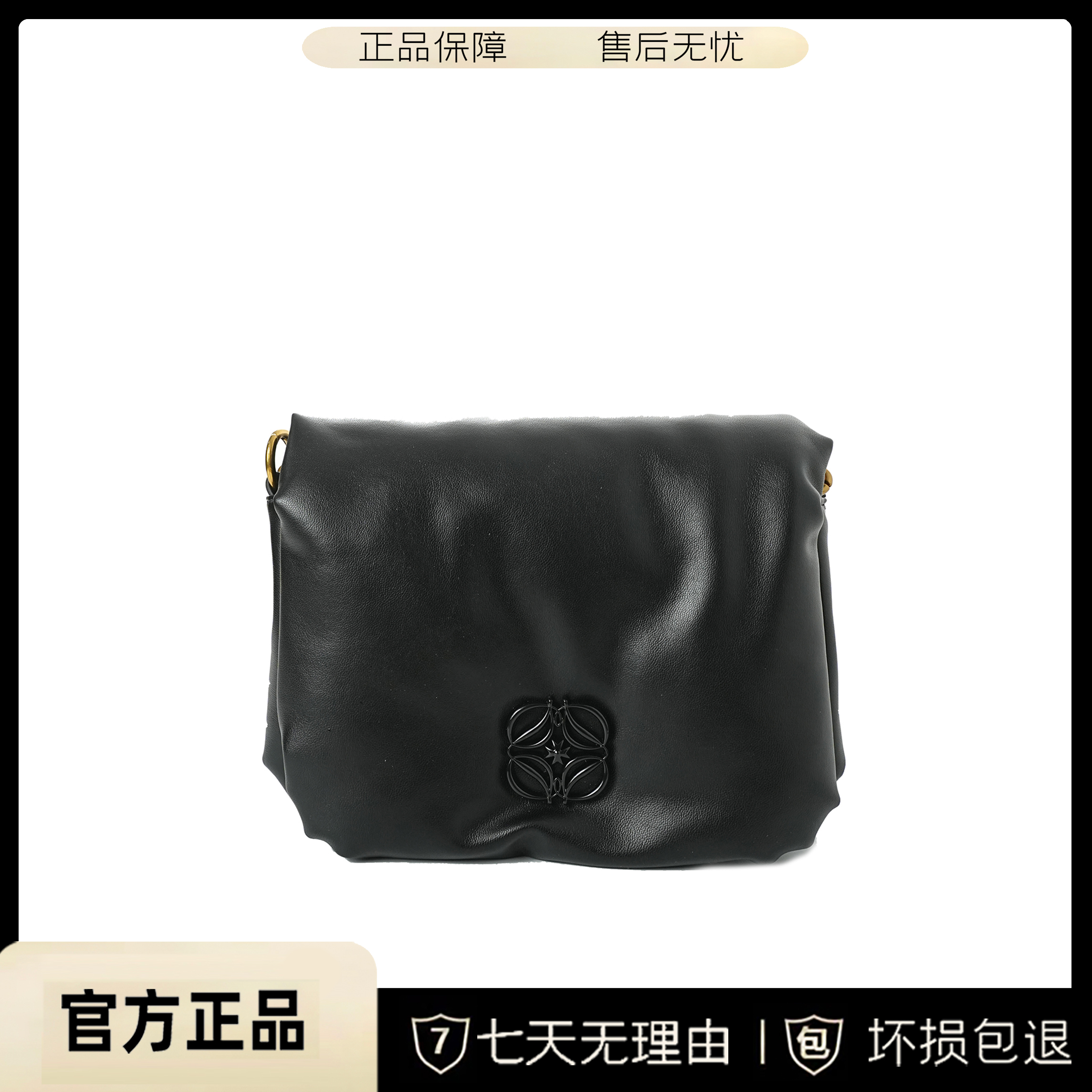 包包女2023秋冬新款经典黑色百搭单肩斜跨包HD2613