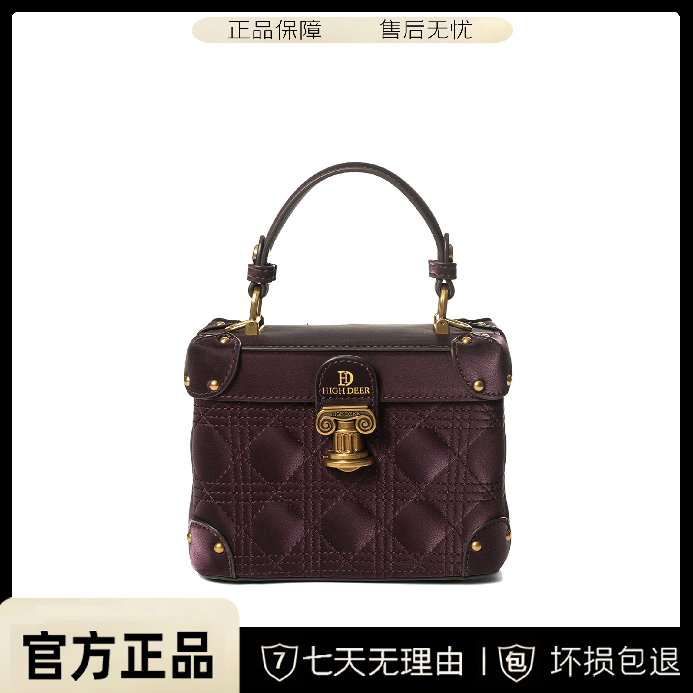 【紫霞仙子】女包新款复古轻奢盒子女士经典单肩斜跨手提包HD2652