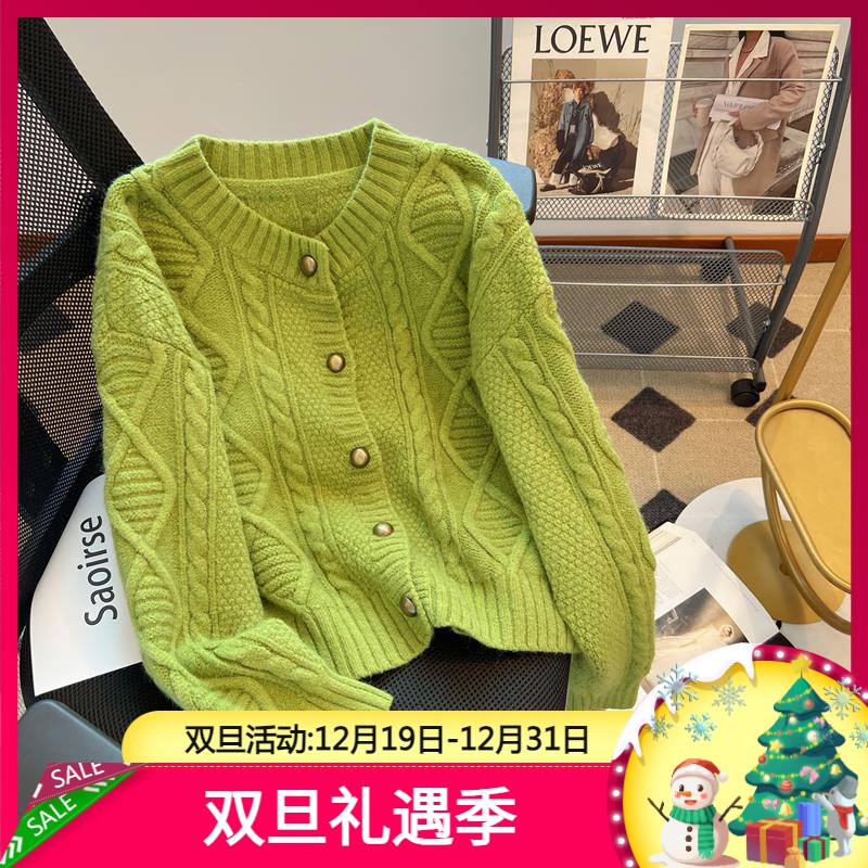 复古软糯麻花针织毛衣开衫外套女秋冬季新款宽松显瘦外搭长袖上衣