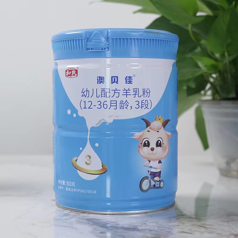 和氏澳贝佳800g幼儿配方奶粉可查真伪不能积分正品包邮乳铁蛋白