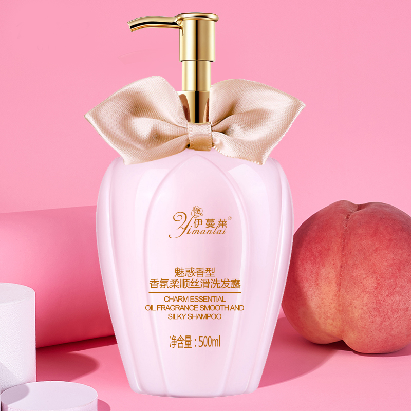 伊曼莱香氛洗发水清洁补水大牌同香持久留香精油香氛洗发水