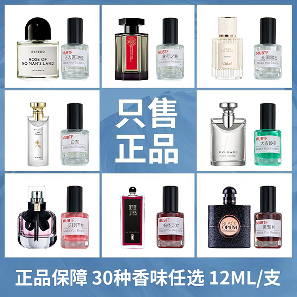 事后清晨同名香水持久留香气质清新便捷香体露清香去异味男女生