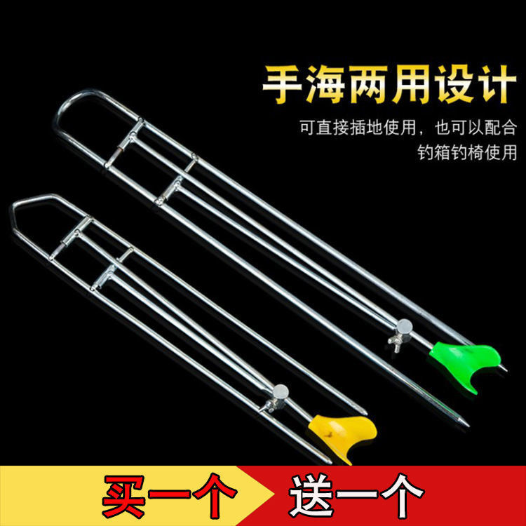 手海两用海竿支架炮台支架钓鱼竿鱼渔具促销地插架杆两用支架竿架