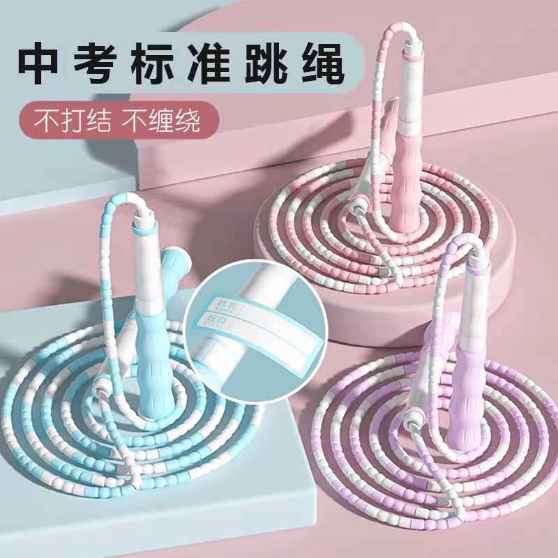 竹节跳绳中考标准儿童跳绳可写班级姓名可签名高颜值初学者跳绳