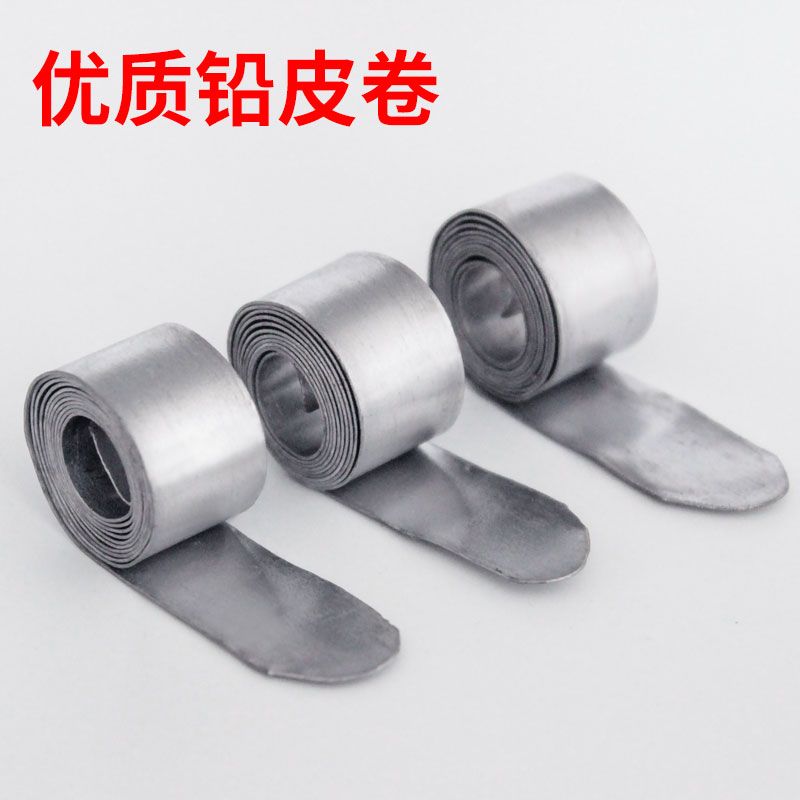 铅皮卷铅皮条软铅皮片铅片铅块铅坠鱼坠钓鱼渔具用品配件锡片锡块