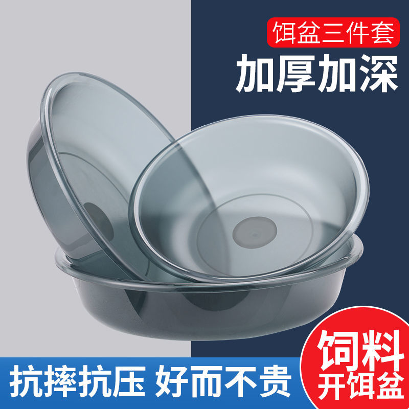 开饵盆三件套不沾饵料盆钓鱼和饵散炮盆拉饵盘开料通用渔具拌料盒