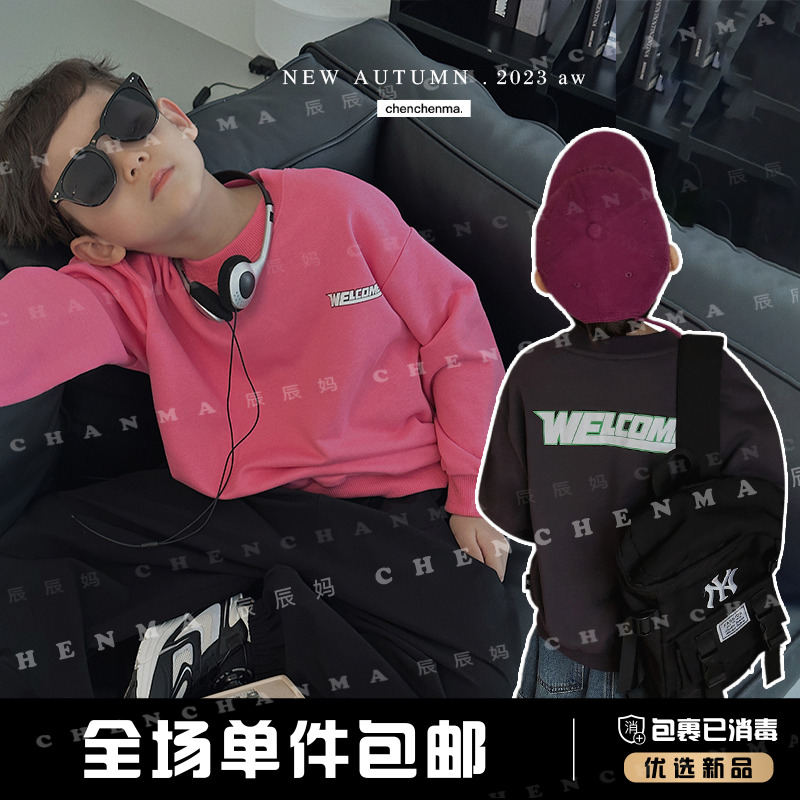 辰辰妈【快乐指南】重磅卫衣男童洋气秋装儿童休闲长袖潮范4427D