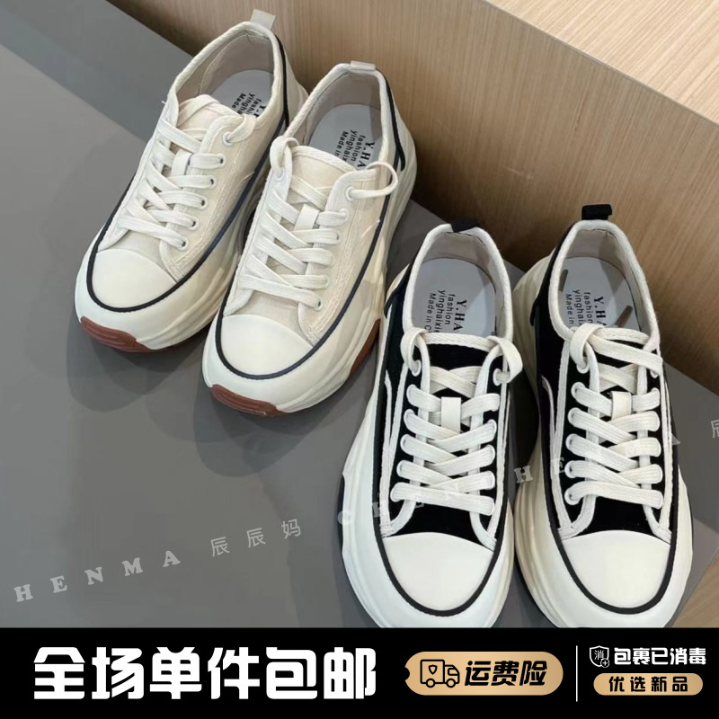 辰辰妈【增高溶解鞋】运动鞋厚底增高休闲女童鞋溶解底鞋 X004DM