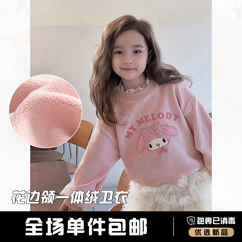 辰辰妈【草莓蛋糕卷】美乐蒂联名女童长袖卫衣卡通洋气秋冬装4890MD