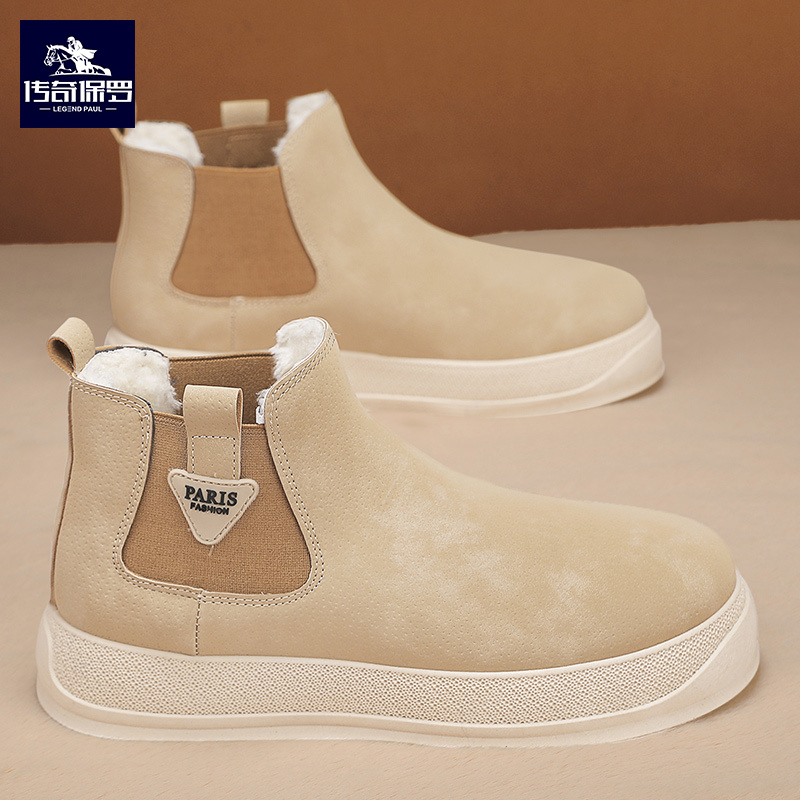 传奇保罗冬季切尔西靴男加绒保暖高帮二棉鞋复古男款百搭雪地靴子