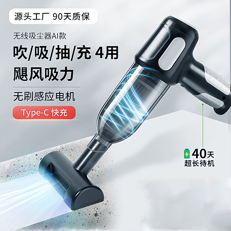 车载吸尘器车用无线充电汽车家用大吸力功率强力小型手持迷你车内