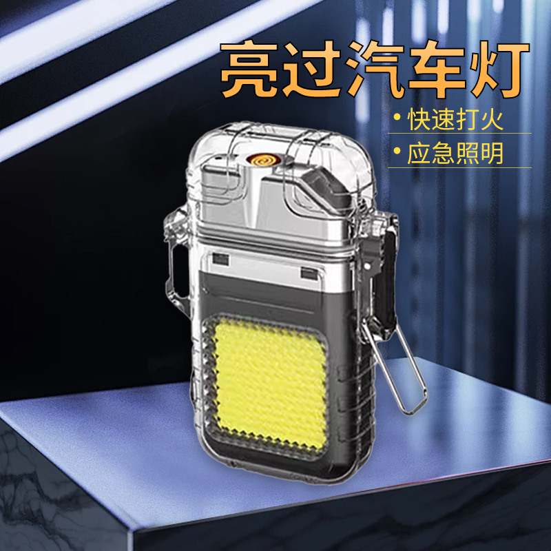 多功能USB灯带防风打火机随身照明灯强光手电筒点烟器充电式便携a