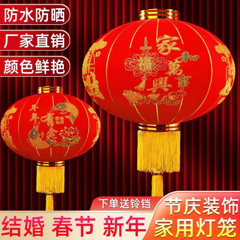 大红灯笼高高挂过年植绒大红灯笼红灯笼