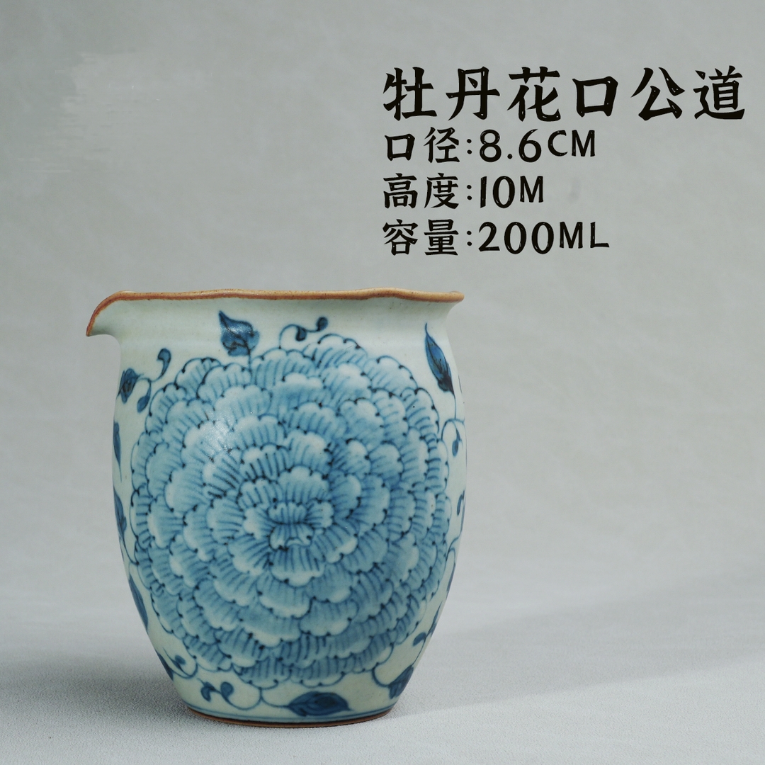 朴云堂景德镇手绘牡丹公陶泥复古青花瓷古朴家用