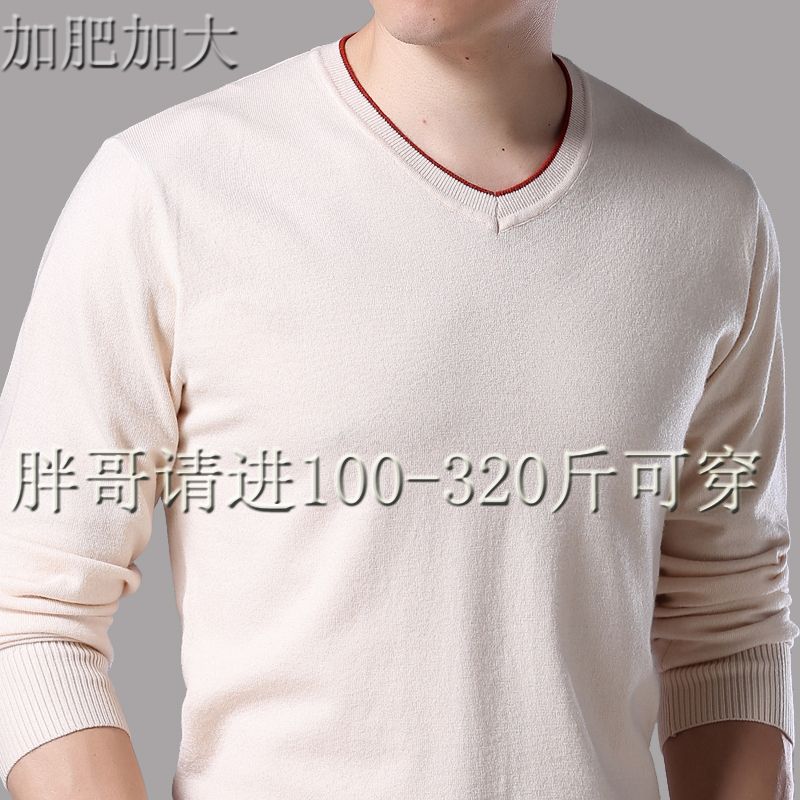 胖子薄羊毛衫V领春秋针织衫特大码鸡心领打底衫毛衣加肥加大男装