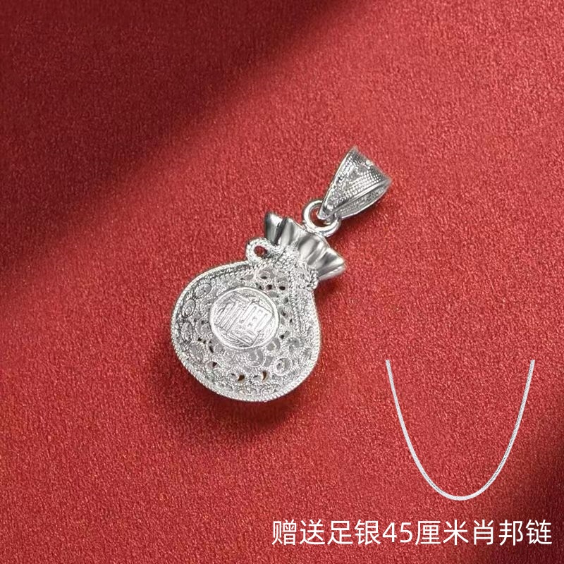 吊坠足银 掐丝镂空福字双面钱袋吊坠花丝工艺 送足银45厘米肖邦链