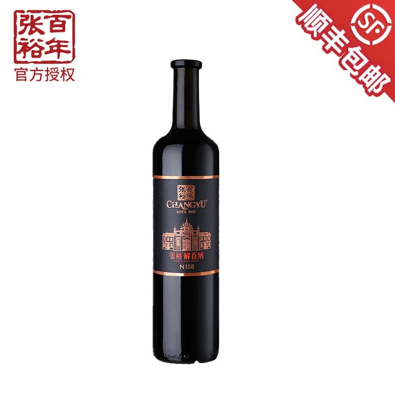 张裕 第九代特选级解百纳红酒N158蛇龙珠干红国产葡萄酒 750ml