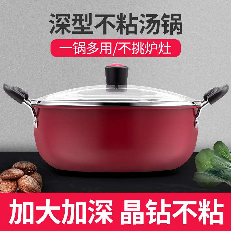 【外贸品质】德国晶钻红绿不粘汤锅 30厘米大尺寸 10升xc