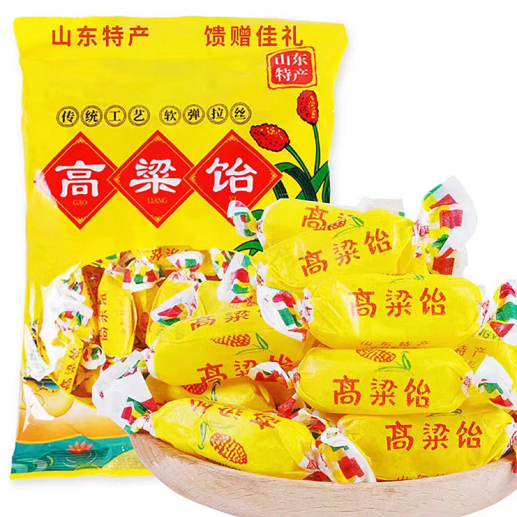 【年货】老式高粱饴软糖香浓Q弹拉丝多种水果味道年货童年零食