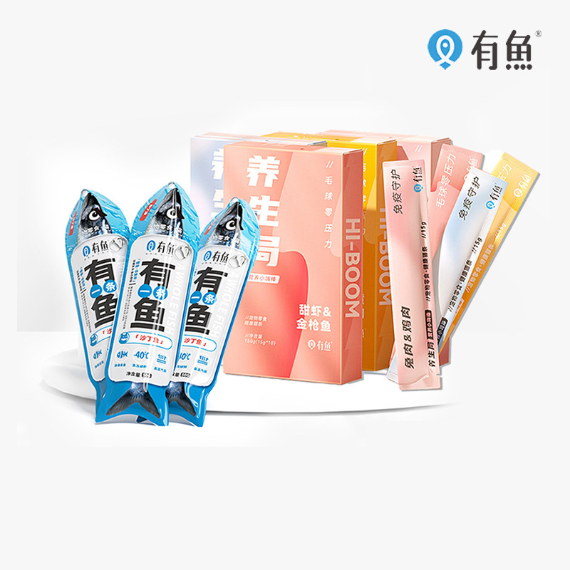 有鱼有一条鱼养生局猫条猫零食营养增肥蒸煮发腮湿粮幼成猫小嗨棒