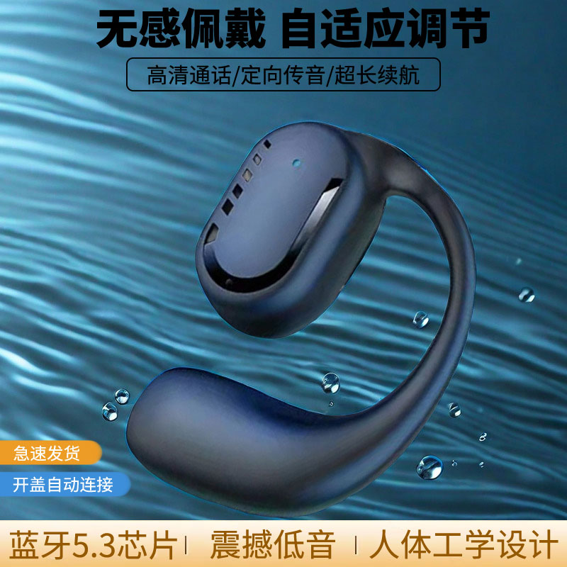 不入耳高颜值安卓新款无线蓝牙耳机触控大电量游戏降噪迷你高品质