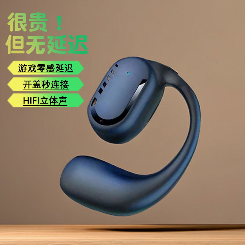 防汗运动大电量智能降噪触控挂耳式新款无线蓝牙耳机超长续航款款