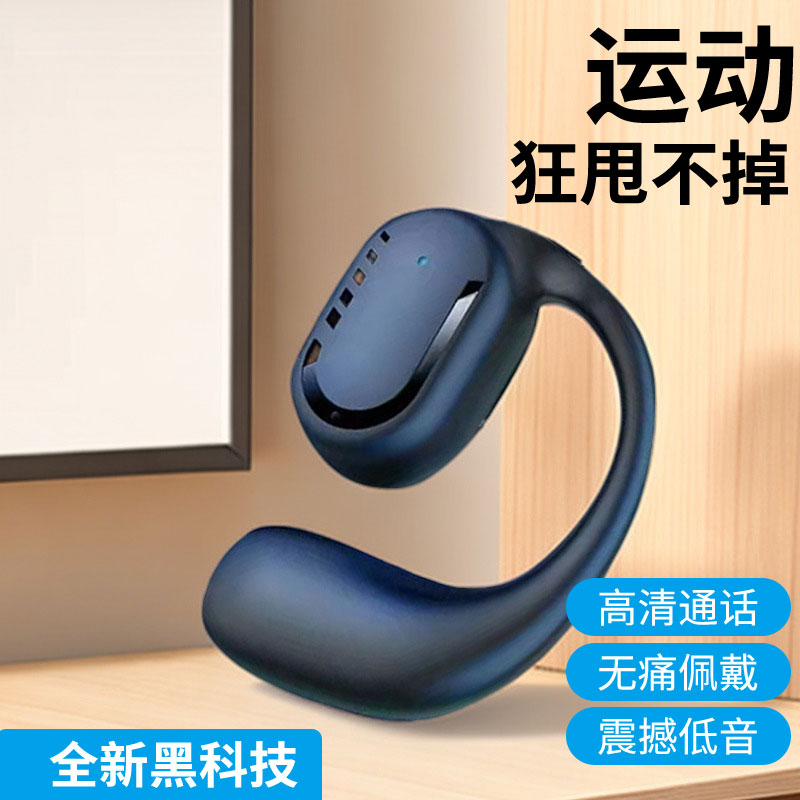 全新气传导不入耳新款无线蓝牙耳机久戴不痛触控游戏超长续航通用
