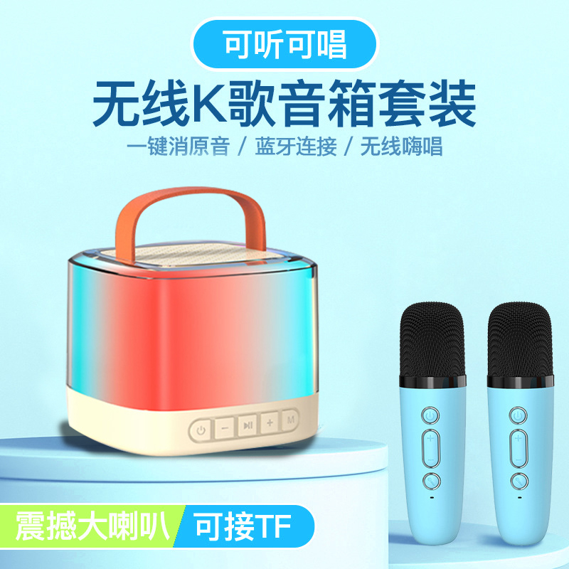 智话筒数码音响点歌家庭无线麦克风一体机K歌套装双麦蓝牙音箱新