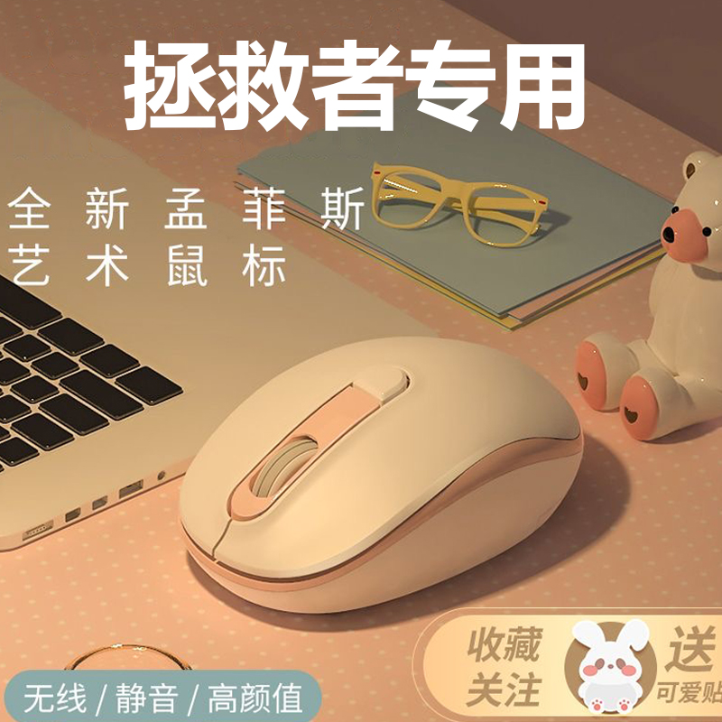 联想拯救者R7000P/Y7000P适用蓝牙无线鼠标静音可充电笔记本无限