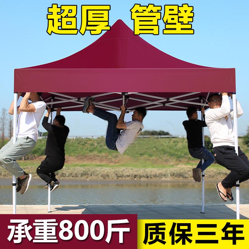 四角伞帐篷暴雨大雨伞夜市摆摊专用户外雨棚遮阳棚子防雨防晒挡风
